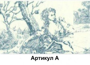 Сундук-пуф с мягким сиденьем Прованс Бельведер A Купить Сундук-пуф с мягким сиденьем Прованс Бельведер A