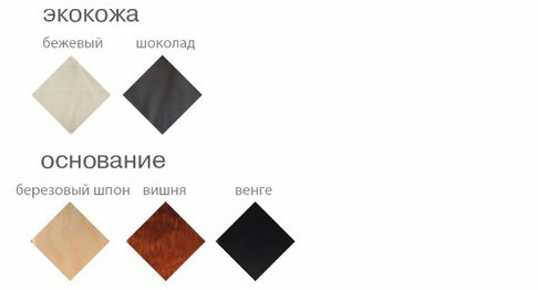 Купить кресло на evraziamebel.ru Артикул - 227-saima-kachalka-tkan